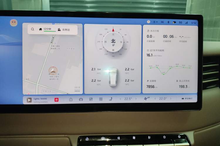 Used IM LS6 2026 Model Pure Electric Max
