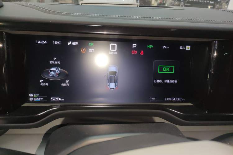 Used Formula Leopard Leopard 5 2025 TianShen Intelligent Driving Ultra Edition
