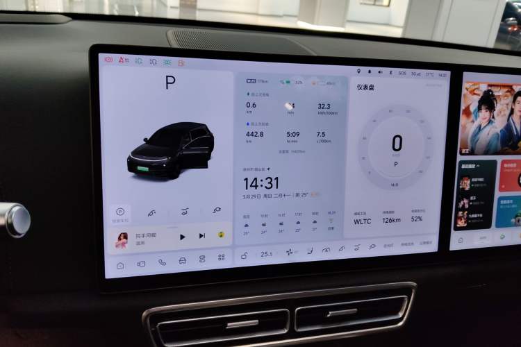 Used Li Auto L7 2025 Max Smart Refresh Edition Instrument Cluster