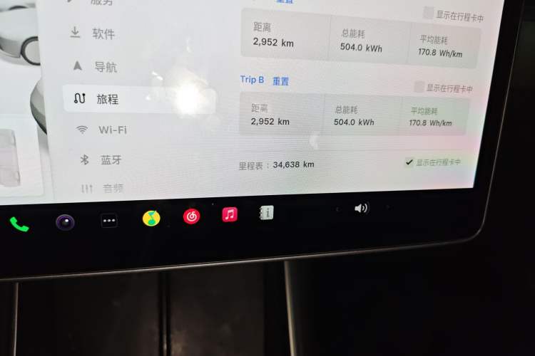 Used Tesla Model 3 2019 Standard Range Rear-Drive Upgraded Version
