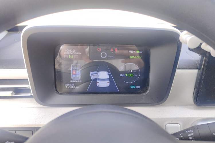 Used Wuling Hongguang MINIEV 2024 3rd Generation 215km Advanced Version Instrument Cluster