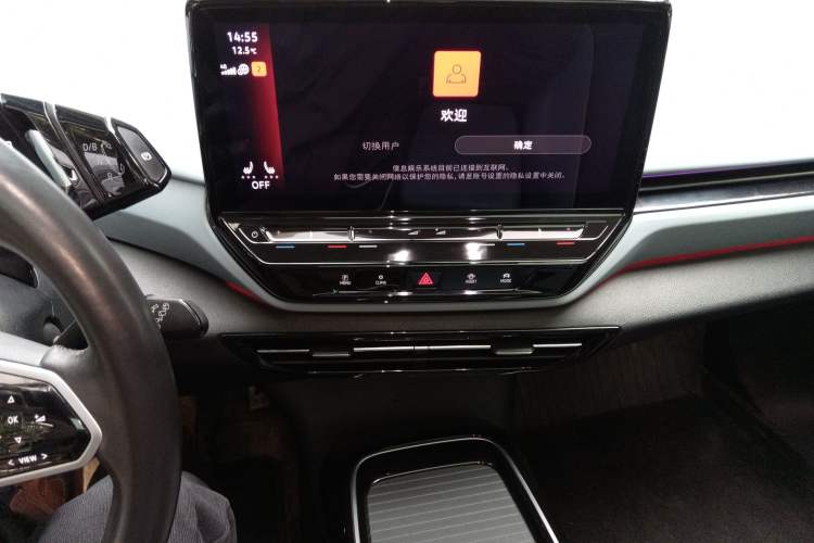 Used Volkswagen ID.4 X 2023 Ultra-Intelligent Long-Range Version
