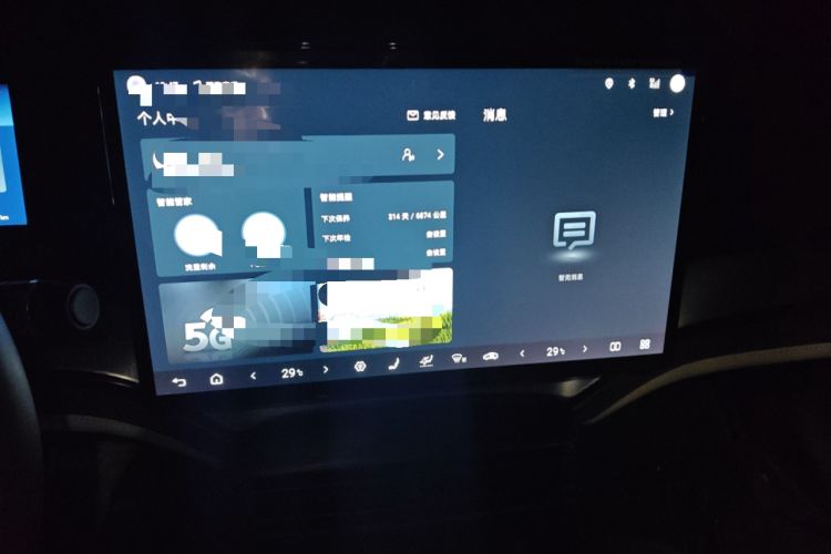 Used BYD Seal 07 DM-i 2025 DM-i 1.5L 125km Luxury Model Audio And AC Panel