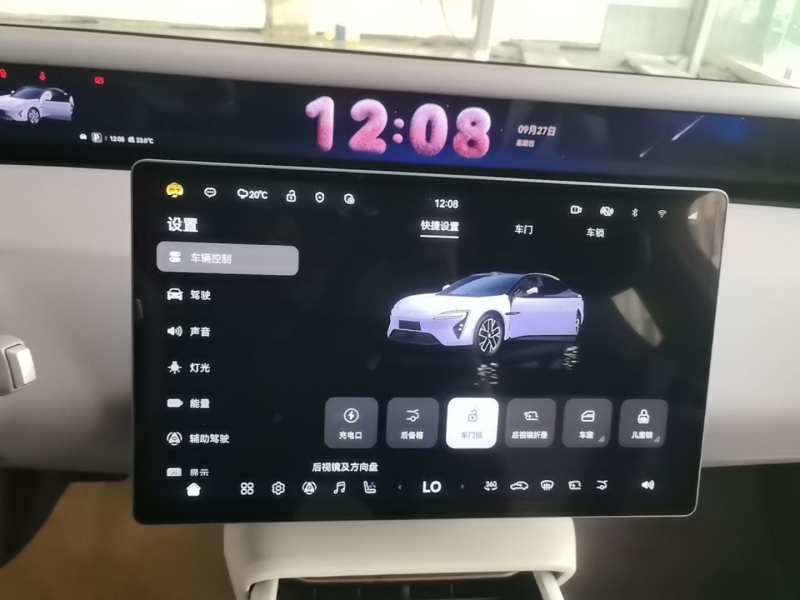 Used Avatr 06 2025 Max All-Electric Version — 12