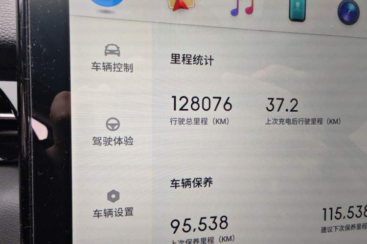 Used XPeng G3 2019 Deluxe Edition