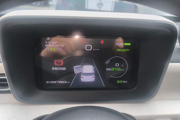 Used Wuling Hongguang MINIEV 2024 3rd Generation 215km Youth Edition Instrument Cluster