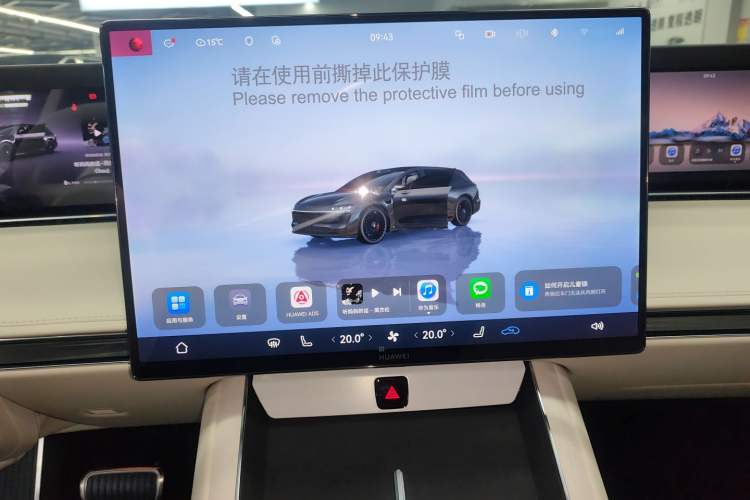 Used Hima S9T 2025 Model Range-Extended Ultra Long-Range Version