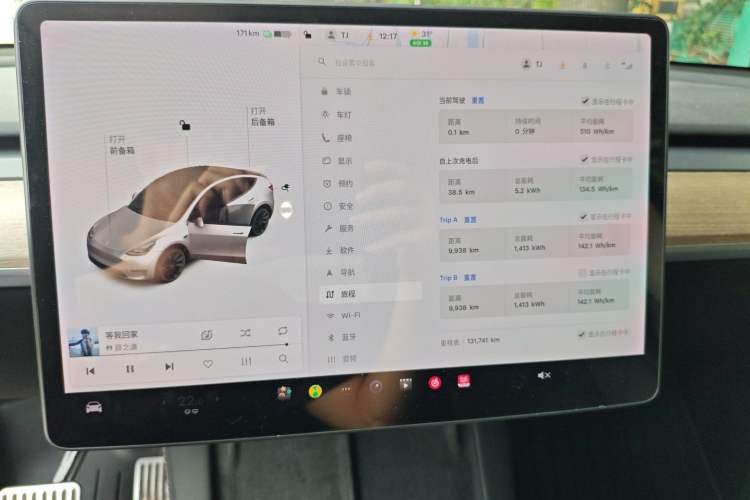 Used Tesla Model Y 2021 Standard Range Rear-Wheel Drive Version Instrument Cluster