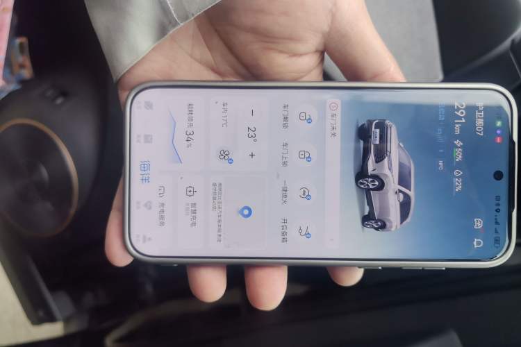 Used BYD Frigate 07 2023 DM-i 100KM Prestige Model Vehicle Key