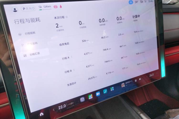 Used Xiaomi Auto SU7 2024 Rear-Drive Ultra-Long Range Advanced Pro-Level Intelligent Driving Version