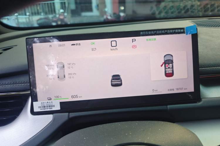 Used BYD Seal 06GT 2025 605 Heatwave Edition
