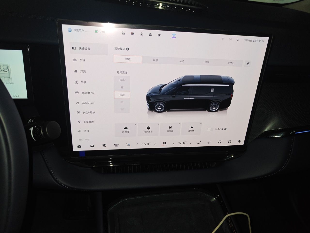 Zeekr 009 2024 GAC Trumpchi Heritage Edition — снимка 13