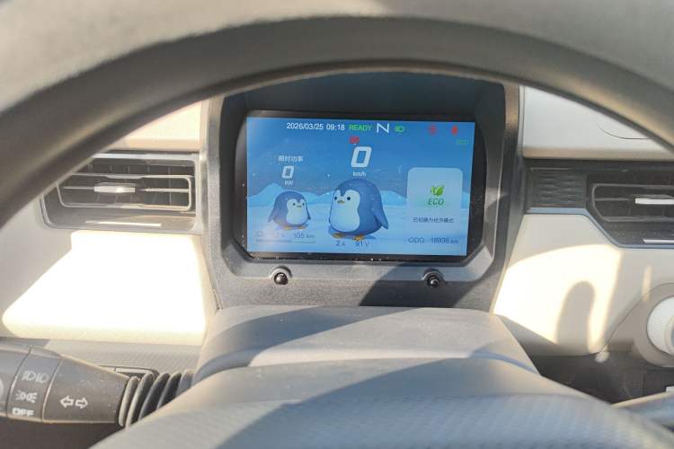 Used Chery QQ Ice Cream 2024 Restyled 170 km Sundae Instrument Cluster