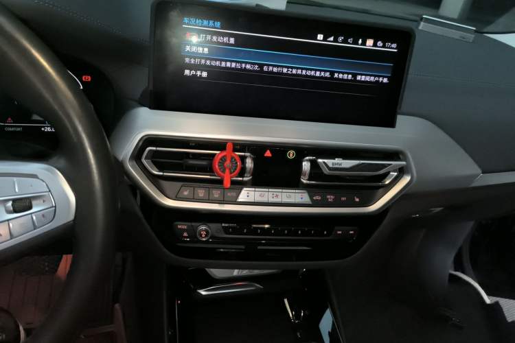 Used BMW iX3 2022 Updated Leading Type
