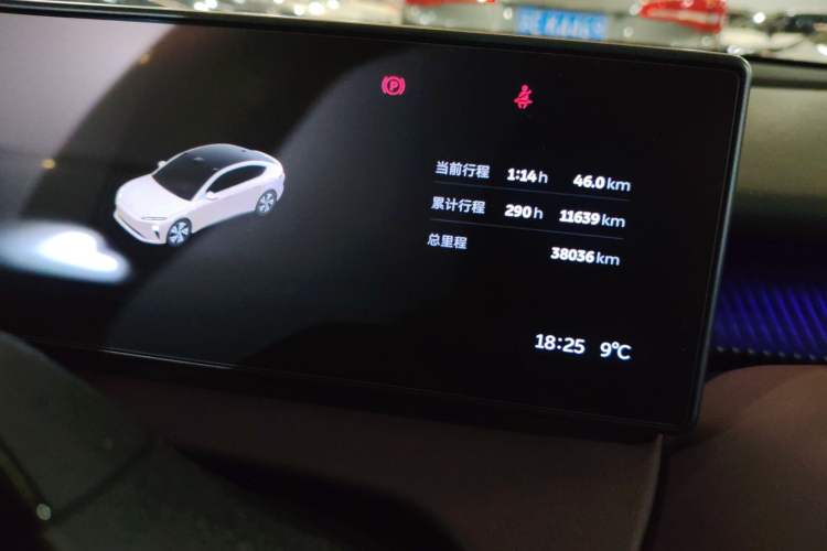 Used Nio ET5 2022 75 kWh
