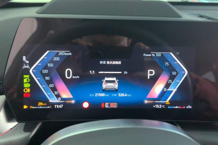 Used BMW X1 2023 xDrive25Li X Design Package
