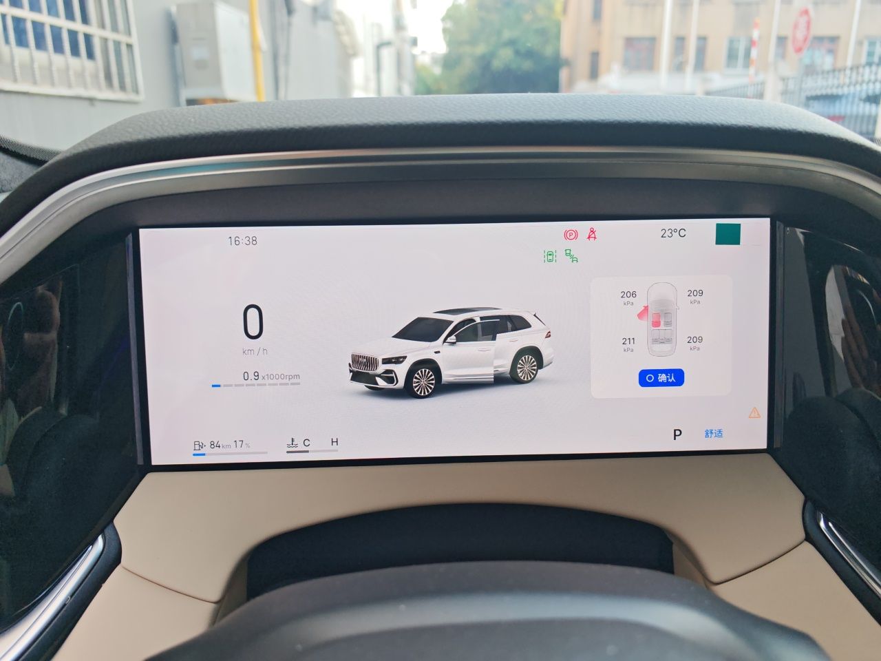Geely Auto Monjaro L 2026 Model Oriental Yao 2.0TD Automatic Xiaohan Edition — снимка 10