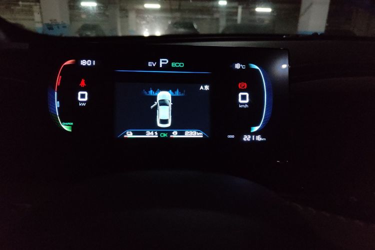 Used BYD Qin PLUS 2024 HONOR Edition DM-i 55KM Beyond Model