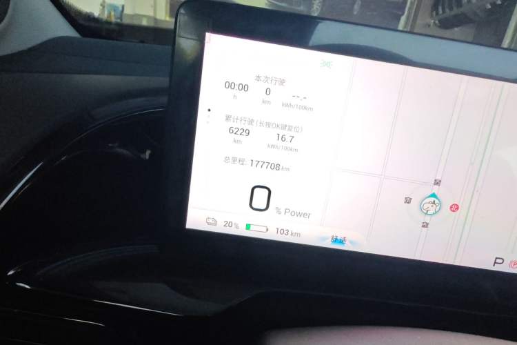 Used AION S MAX 2024 70 Star Edition