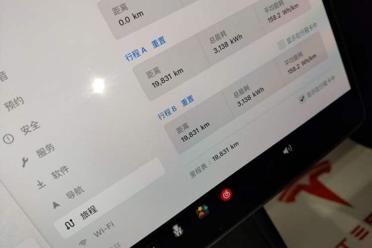 Used Tesla Model 3 2023 Long-Range All-Wheel-Drive Version
