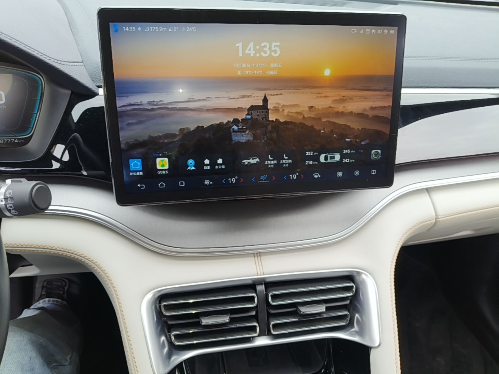 BYD Song PLUS New Energy 2021 DM-i 110KM Flagship PLUS — снимка 15
