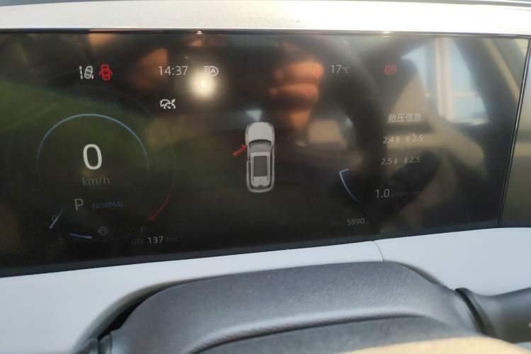 Used Changan CS75 PLUS 2024 3rd Generation Champion Edition 1.5T Intelligent Drive Dynamic Model
