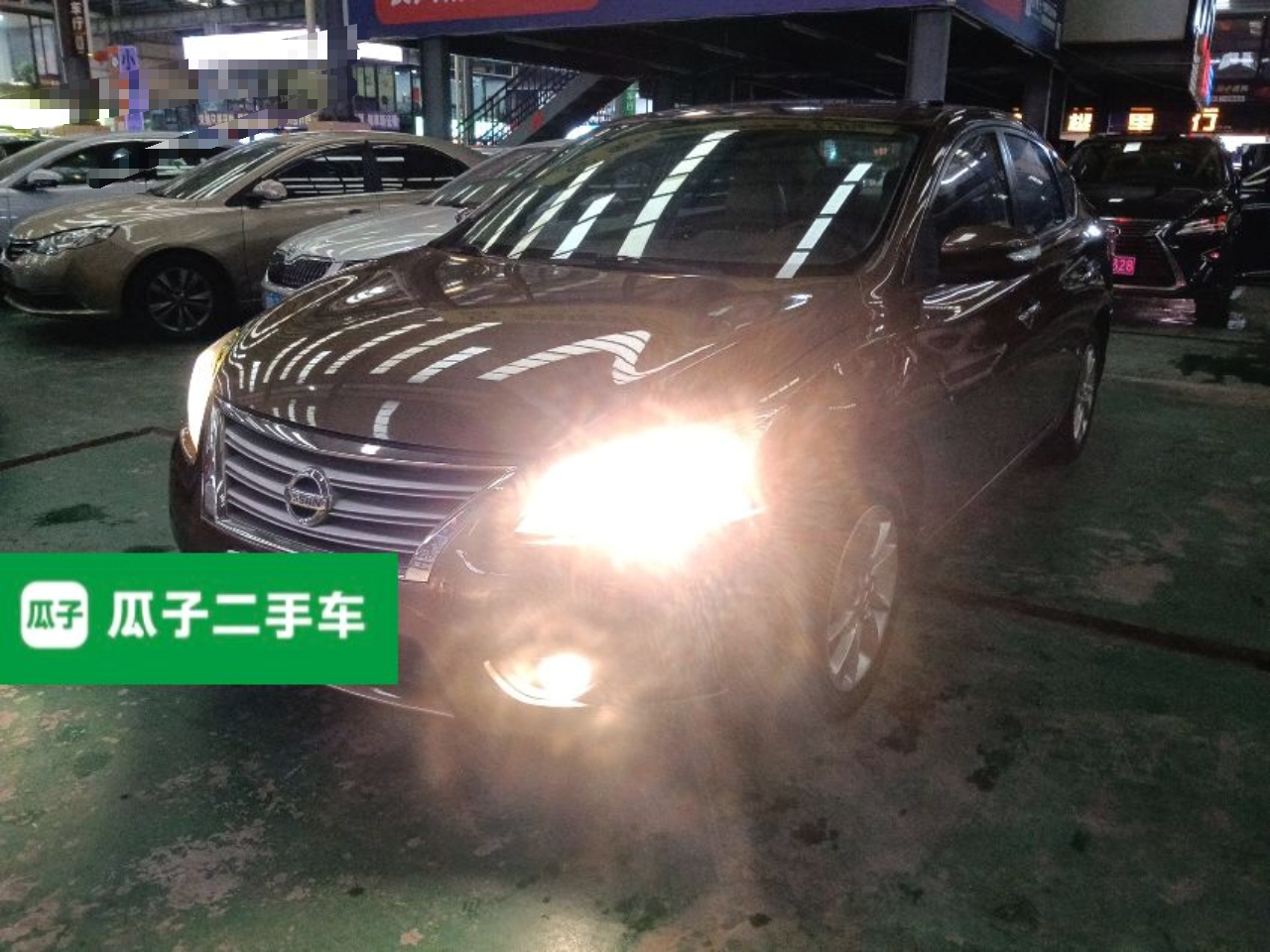 تحت مقدمة السيارة