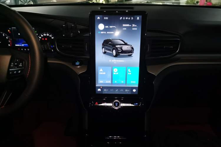 Used Ford Explorer 2020 EcoBoost 285 4x4 Trend Edition 7-Seater Audio And AC Panel