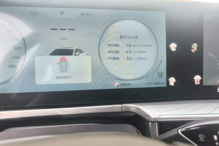 Used Chery Fengyun A8 2024 127 Chasing the Wind Edition