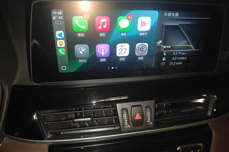 Used BMW X1 New Energy 2020 xDrive30Le Premium Edition Audio And AC Panel