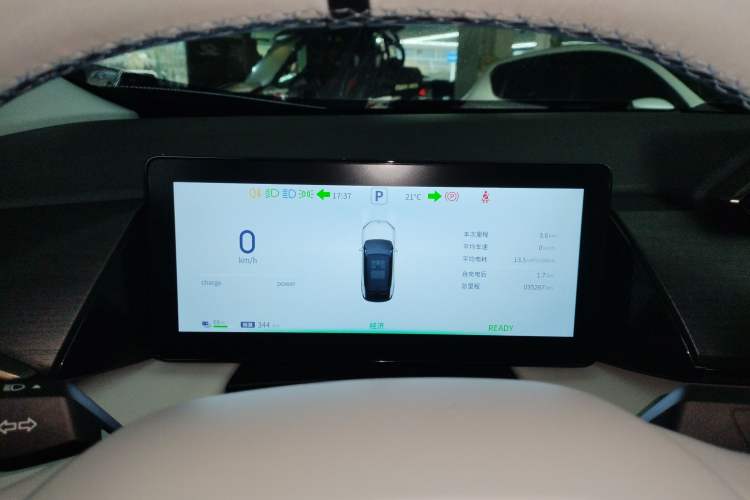 Used Dongfeng Aeolus L7 New Energy 2024 518 Pro Instrument Cluster