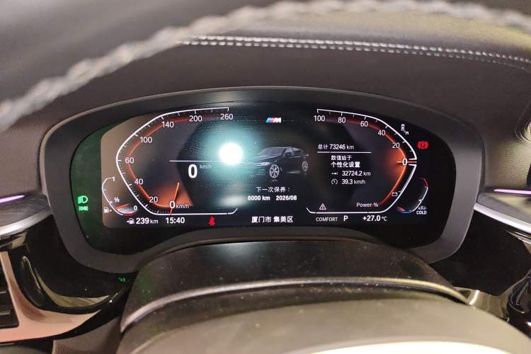 Used BMW 5 Series 2023 530Li Luxury Edition M Sport Package Instrument Cluster