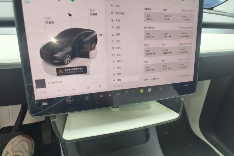 Used Tesla Model Y 2022 Revised Version Rear-Wheel Drive
