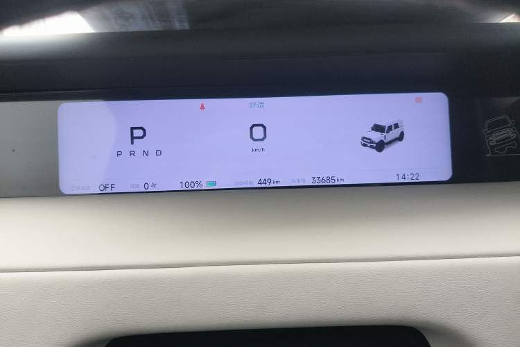 Used iCAR V23 2025 550 Two-Wheel Drive Intelligent Driving Version