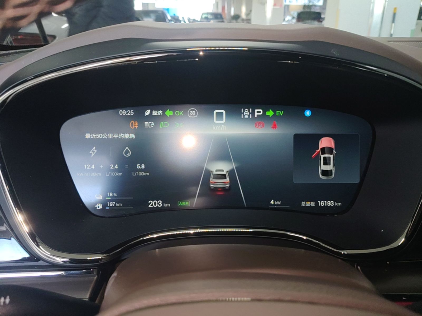 BYD Han 2025 DM-i 125KM Elite Model — снимка 14