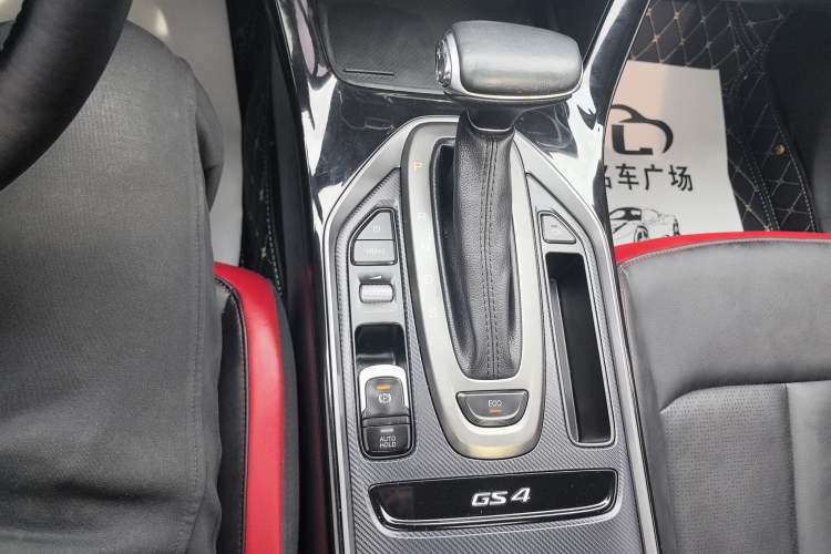 Used GAC Trumpchi GS4 COUPE 2020 270T Automatic Smart Connectivity Edition
