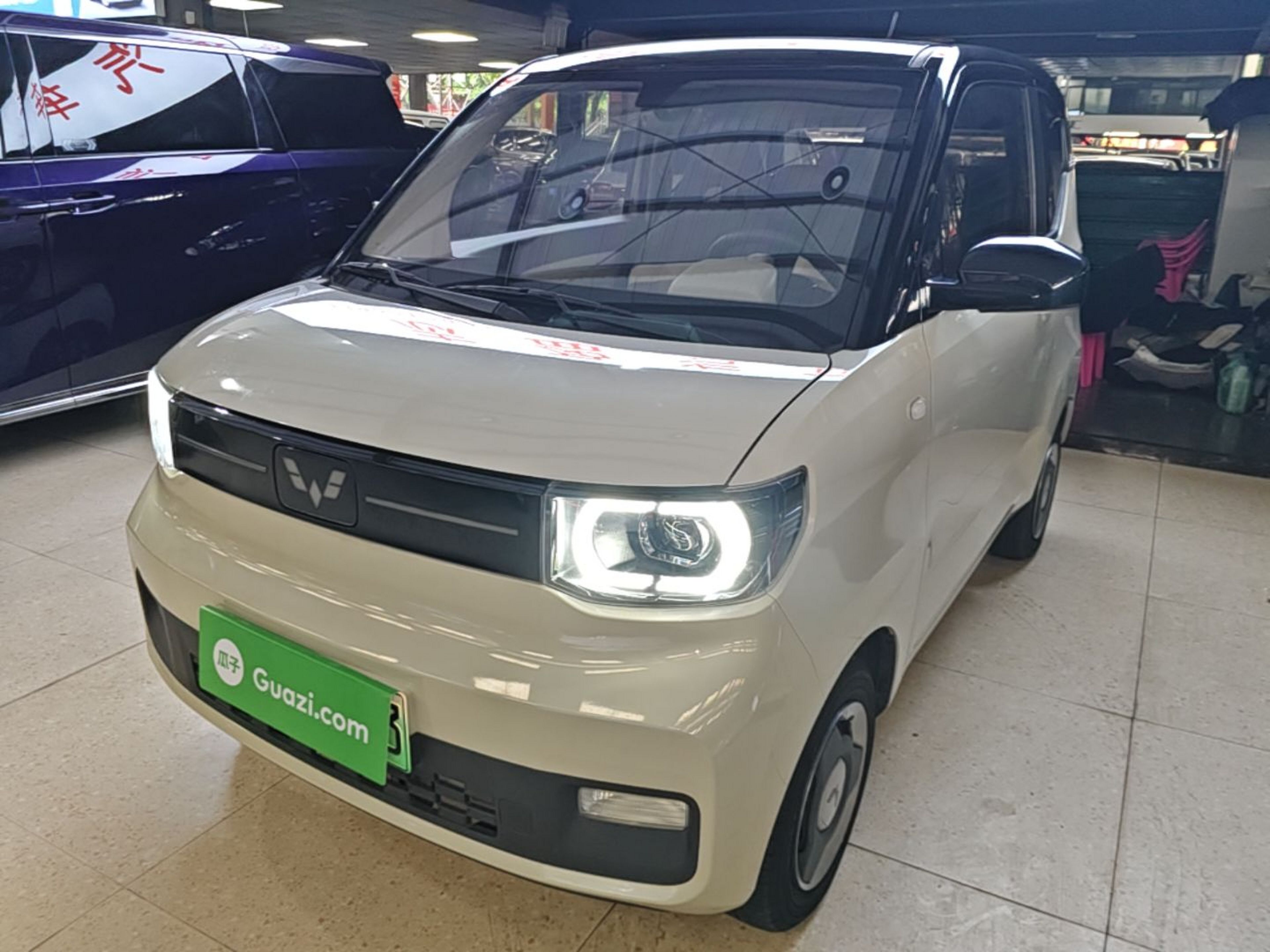 Under Front Bumper