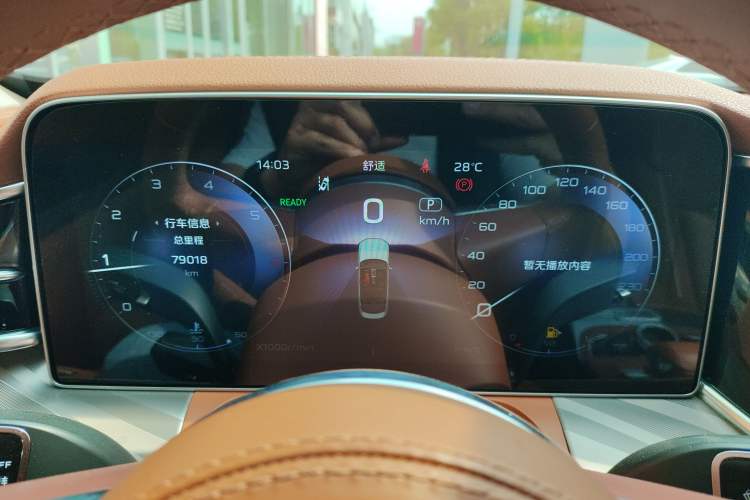 Used Hongqi H9 2020 2.0T Smart Connect Flagship Edition Instrument Cluster