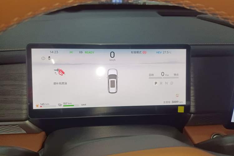 Used JETOUR Shanhai L7 Plus 2025 Model 220km Flagship 7-seater Instrument Cluster