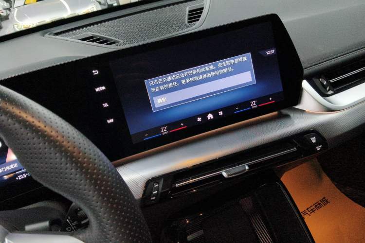 Used BMW X1 2023 sDrive25Li M Sport Package
