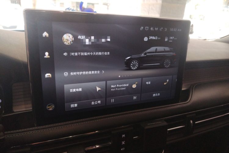 Used Lincoln Corsair 2021 2.0T Two-Wheel-Drive Luxury Edition Audio And AC Panel