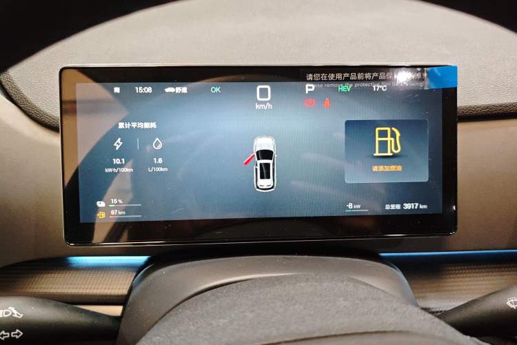 Used BYD Sealion 05 DM-i 2025 DM-i Smart Drive 115KM Flagship Model Instrument Cluster