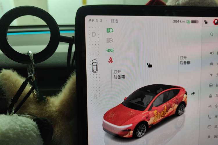 Used Tesla Model Y 2025 Updated Version Long-Range All-Wheel Drive Gear Lever