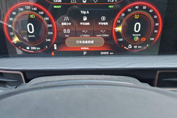 Used EXEED Zhuifeng C-DM 2022 1.5 TCI-DHT 105 km "Chengfeng Qi" Edition
