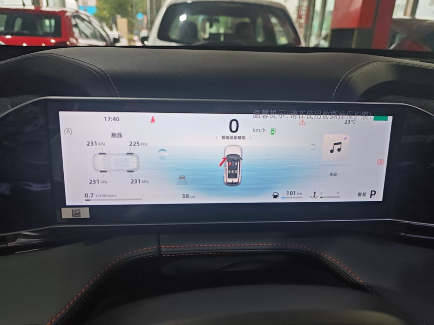 Geely Auto Emgrand X7 Sport 2024 1.5TD Smart Connect+ — снимка 14