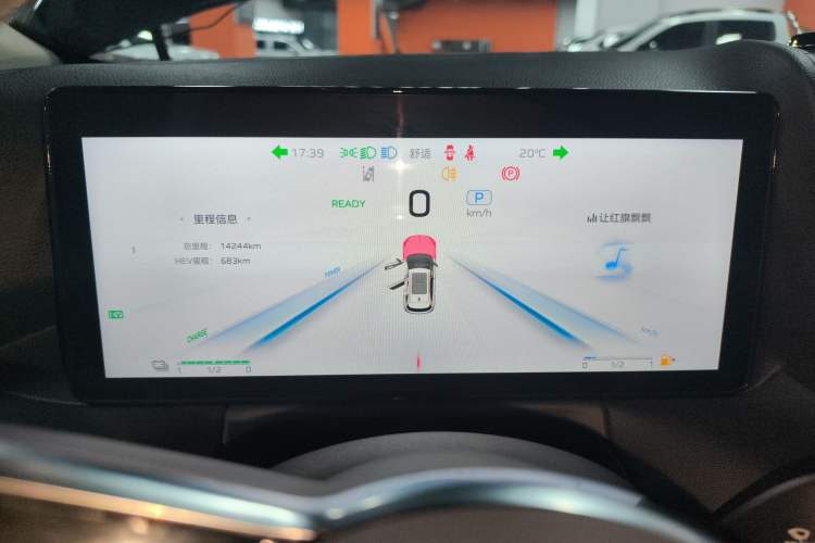 Used Hongqi HS3 PHEV 2024 PHEV 115km Jingwei Edition Instrument Cluster