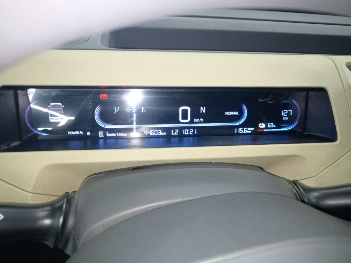 Geely Galaxy Panda 2024 200km Panda Rider — снимка 14