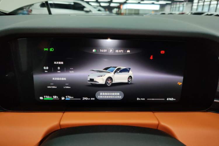 Used Hima AITO M5 2025 Extended-Range Ultra All-Wheel-Drive Version Instrument Cluster