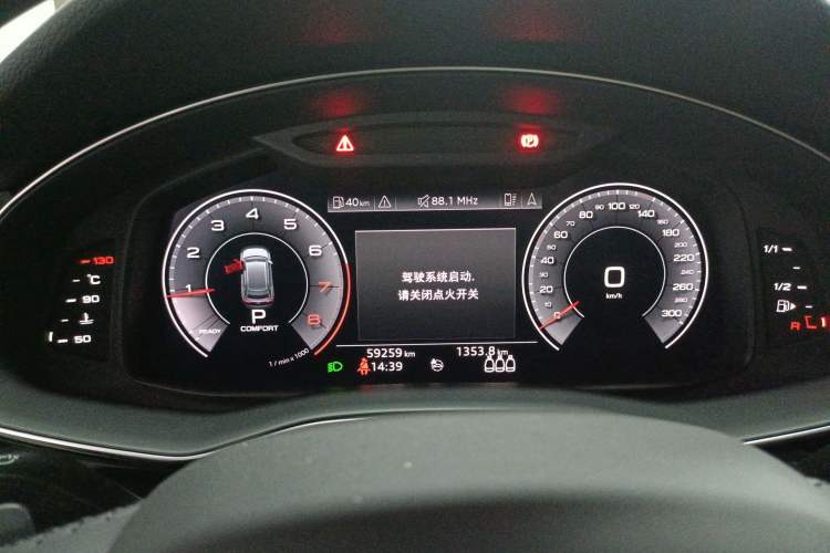 Used Audi Q8 2019 55 TFSI Luxury Dynamic Model Instrument Cluster