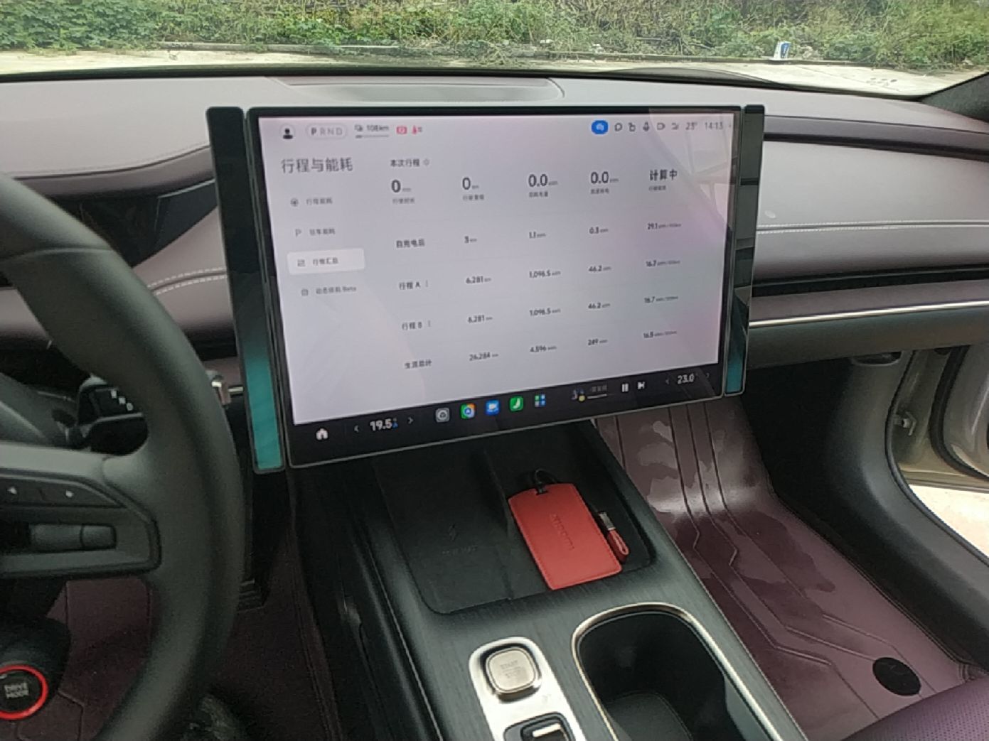 Xiaomi Auto SU7 2024 Rear-Drive Ultra-Long Range Advanced Pro-Level Intelligent Driving Version — снимка 15
